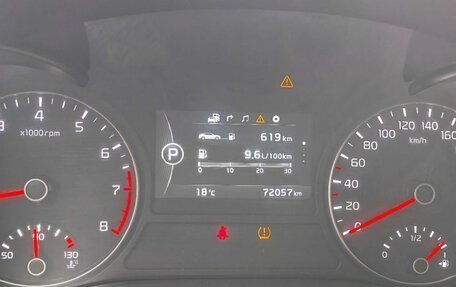 KIA Optima IV, 2017 год, 2 050 000 рублей, 10 фотография