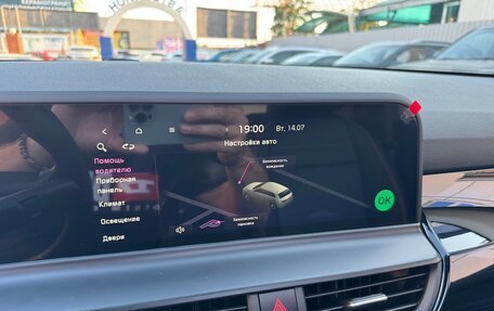KIA Seltos I, 2026 год, 2 550 000 рублей, 27 фотография