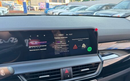 KIA Seltos I, 2026 год, 2 550 000 рублей, 29 фотография