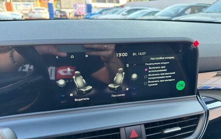 KIA Seltos I, 2026 год, 2 550 000 рублей, 24 фотография