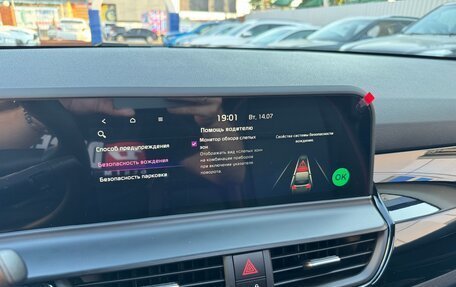 KIA Seltos I, 2026 год, 2 550 000 рублей, 28 фотография