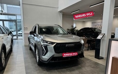 Haval Jolion, 2026 год, 2 499 000 рублей, 1 фотография