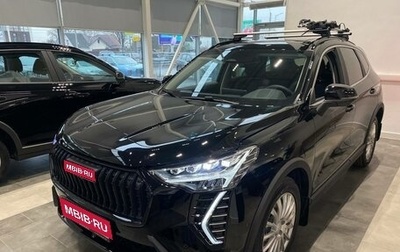 Haval Jolion, 2026 год, 2 699 000 рублей, 1 фотография