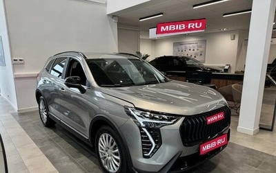 Haval Jolion, 2026 год, 2 949 000 рублей, 1 фотография