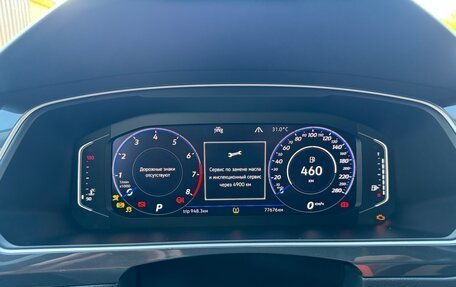 Volkswagen Tiguan II, 2019 год, 3 550 000 рублей, 5 фотография