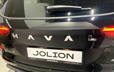 Haval Jolion, 2026 год, 2 699 000 рублей, 21 фотография