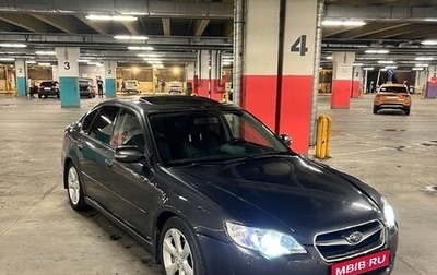 Subaru Legacy IV, 2007 год, 649 000 рублей, 1 фотография