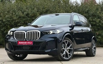 BMW X5, 2025 год, 11 690 000 рублей, 1 фотография