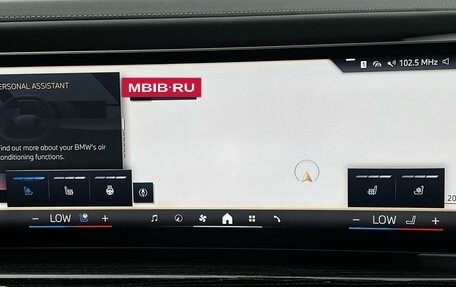 BMW 7 серия, 2025 год, 13 990 000 рублей, 18 фотография