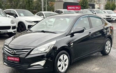 Hyundai Solaris II рестайлинг, 2016 год, 1 090 000 рублей, 1 фотография