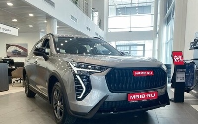 Haval Jolion, 2026 год, 2 649 000 рублей, 1 фотография