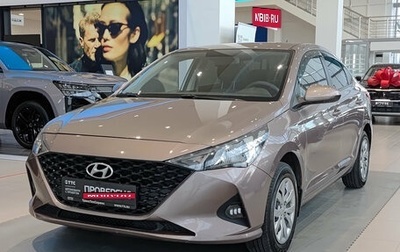 Hyundai Solaris II рестайлинг, 2020 год, 1 320 000 рублей, 1 фотография