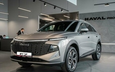 Haval F7, 2026 год, 3 199 000 рублей, 1 фотография