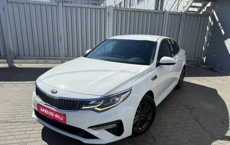 KIA Optima IV, 2020 год, 1 696 000 рублей, 1 фотография