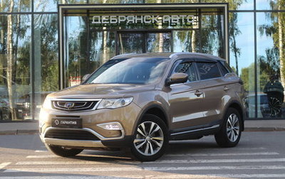 Geely Atlas I, 2019 год, 1 490 000 рублей, 1 фотография