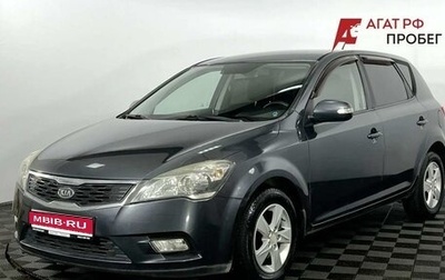 KIA cee'd I рестайлинг, 2010 год, 610 000 рублей, 1 фотография