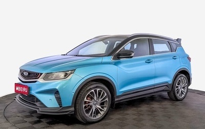 Geely Coolray I, 2023 год, 1 815 000 рублей, 1 фотография