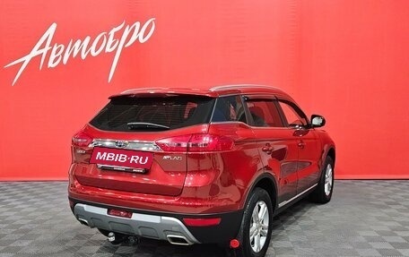 Geely Atlas I, 2020 год, 1 590 000 рублей, 5 фотография