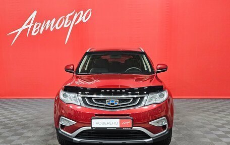 Geely Atlas I, 2020 год, 1 590 000 рублей, 8 фотография