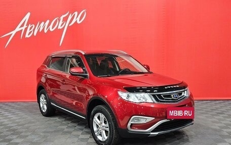 Geely Atlas I, 2020 год, 1 590 000 рублей, 7 фотография