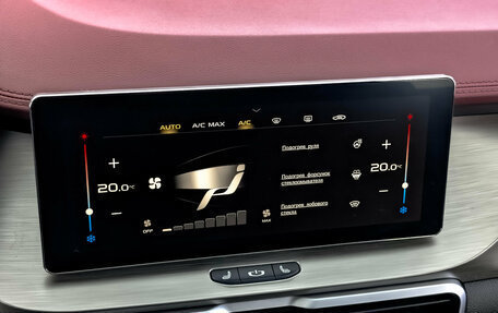 Geely Coolray I, 2023 год, 1 815 000 рублей, 27 фотография