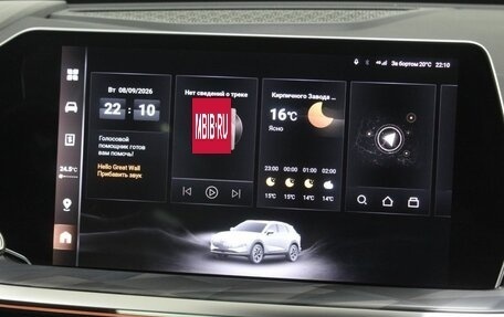 Haval F7 I, 2024 год, 2 400 000 рублей, 16 фотография