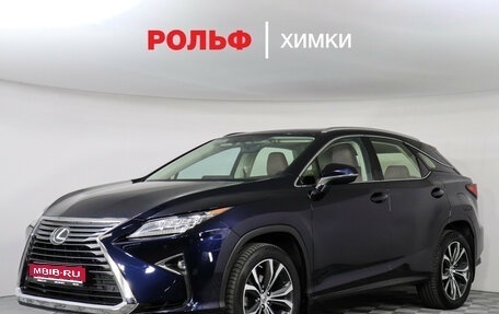 Lexus RX IV рестайлинг, 2017 год, 3 899 000 рублей, 1 фотография