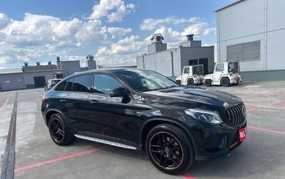 Mercedes-Benz GLE Coupe, 2019 год, 4 950 000 рублей, 1 фотография