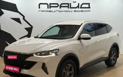 Haval F7 I, 2023 год, 1 999 000 рублей, 1 фотография