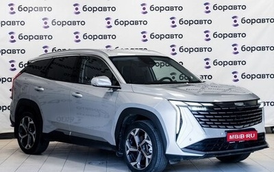 Geely Atlas, 2024 год, 2 530 000 рублей, 1 фотография
