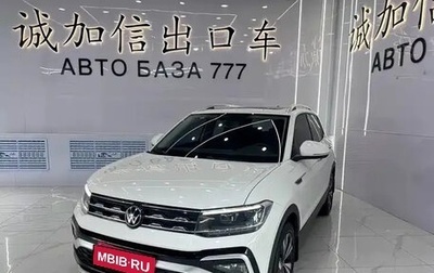 Volkswagen T-Cross I, 2022 год, 1 580 040 рублей, 1 фотография