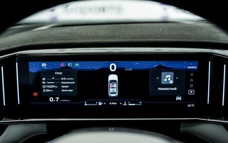 Geely Atlas, 2024 год, 2 530 000 рублей, 10 фотография