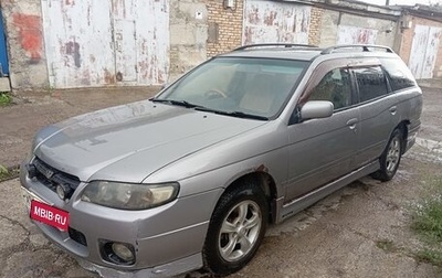 Nissan Avenir II, 2000 год, 184 000 рублей, 1 фотография