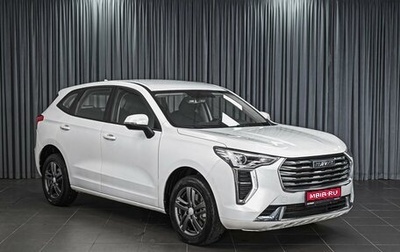 Haval Jolion, 2023 год, 1 625 000 рублей, 1 фотография