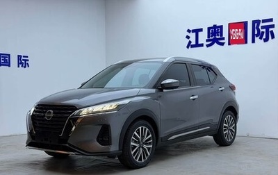 Nissan Kicks I, 2023 год, 1 810 000 рублей, 1 фотография