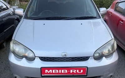Honda HR-V I, 2002 год, 420 000 рублей, 1 фотография