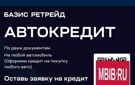 Audi A4, 2009 год, 1 019 000 рублей, 18 фотография