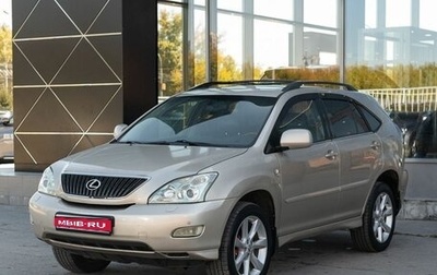 Lexus RX II рестайлинг, 2004 год, 1 050 000 рублей, 1 фотография