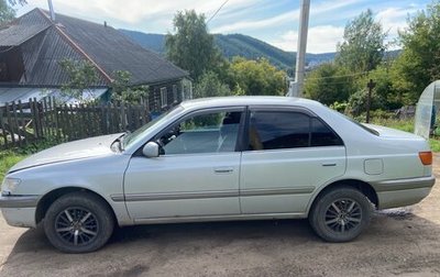Toyota Corona IX (T190), 1997 год, 292 000 рублей, 1 фотография