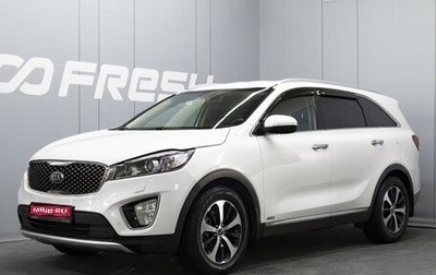 KIA Sorento III Prime рестайлинг, 2017 год, 2 760 000 рублей, 1 фотография