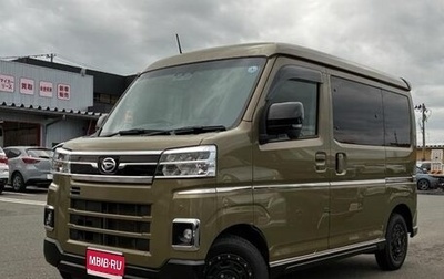 Daihatsu Atrai, 2022 год, 819 999 рублей, 1 фотография