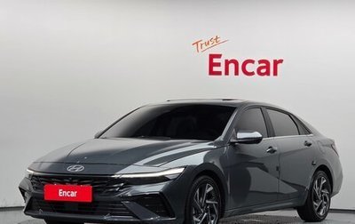 Hyundai Avante, 2023 год, 1 950 000 рублей, 1 фотография