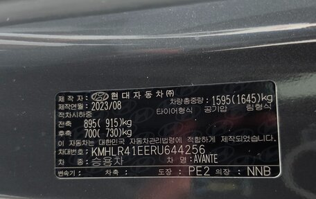 Hyundai Avante, 2023 год, 1 950 000 рублей, 32 фотография