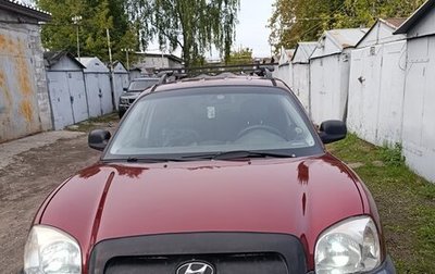 Hyundai Santa Fe III рестайлинг, 2001 год, 370 000 рублей, 1 фотография
