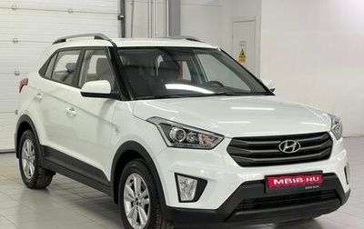 Hyundai Creta I рестайлинг, 2017 год, 1 669 000 рублей, 1 фотография