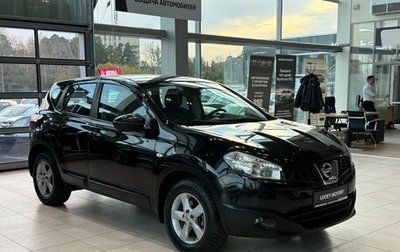 Nissan Qashqai, 2012 год, 695 000 рублей, 1 фотография