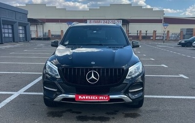 Mercedes-Benz GLE, 2017 год, 2 800 000 рублей, 1 фотография