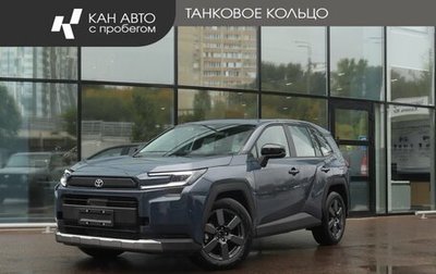 Toyota RAV4, 2026 год, 4 400 000 рублей, 1 фотография