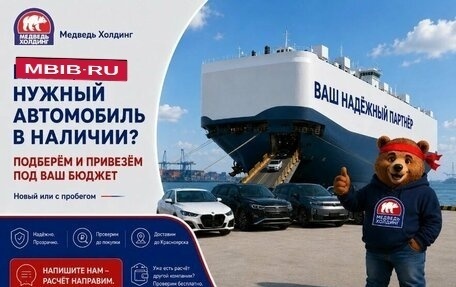 Toyota Land Cruiser Prado 150 рестайлинг 2, 2020 год, 6 310 000 рублей, 3 фотография