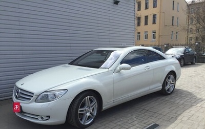 Mercedes-Benz CL-Класс, 2008 год, 1 250 000 рублей, 1 фотография
